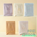 【期間限定全品10%OFF】6点セット ショーツ 綿100% レディース セット かわいい レース ショーツ 下着 ショーツ 女性 カラフル レースパンツ 無地 綿 レディース 少女 コットン ショーツ 綿パンツ 下着女性
