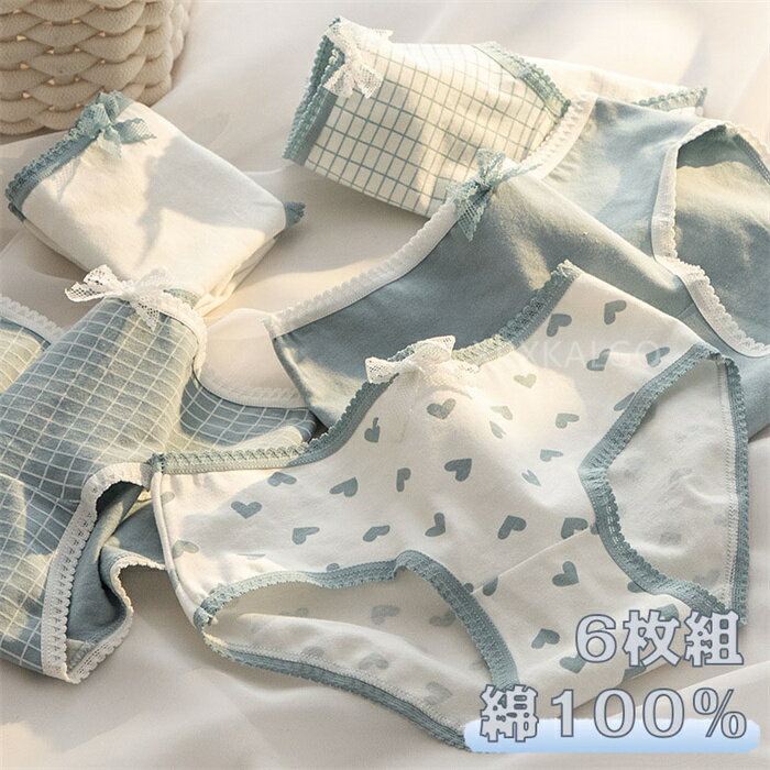 楽天つげ村shop【Fashion SALE20％OFF＆Point2倍】6点セット ショーツ 綿100％ レディース セット かわいい レース ショーツ 下着 ショーツ 女性 ブルー系 レースパンツ 無地 綿 レディース 少女 コットン ショーツ 綿パンツ 下着女性