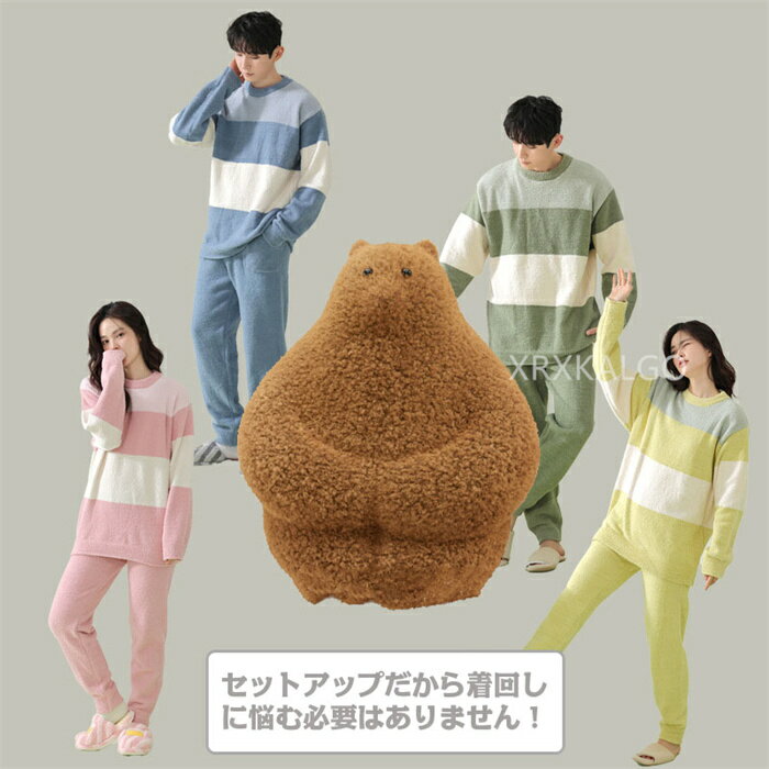【期間限定全品10%OFF】カップル ペア パ...の紹介画像2