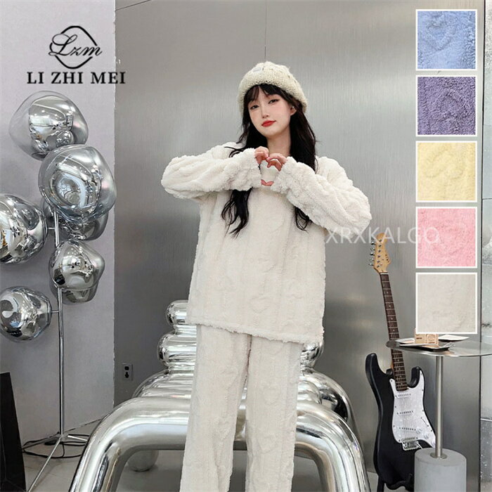 【Fashion SALE20%OFF＆Point2倍】ルームウェア レディース 可愛い フリル 部屋着 もこもこ ふわふわ あったか 長袖 冬 秋 秋冬 ウエストゴム 上下セット セットアップ ゆったり パジャマ 寝巻き 長ズボン カジュアル