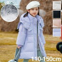 【時間限定10%OFF&Point2倍】ダウンジャケット 子供服 ダウンコート 子ども服 女の子 ショート丈 キッズ フード付き 防寒 厚手 防水 女の子 アウ...