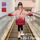 【時間限定10%OFF&Point2倍】子供服 女の子 キッズ トップス おしゃれ 暖かい 中綿コート 撥水加工 冬服 子供コート アウター 厚手 キッズコート...
