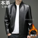 本革 ライダースジャケット ライダース メンズ 本革 レザー ジャケット シングルライダース アウター バイク 革ジャン ラム 服 秋服 秋 冬服 冬 春服 裏起毛 春 2024 メンズアウター 大きいサイズ ジャケット おしゃれ プレゼント ギフト M L XL XXL 3XL 4XL(4)