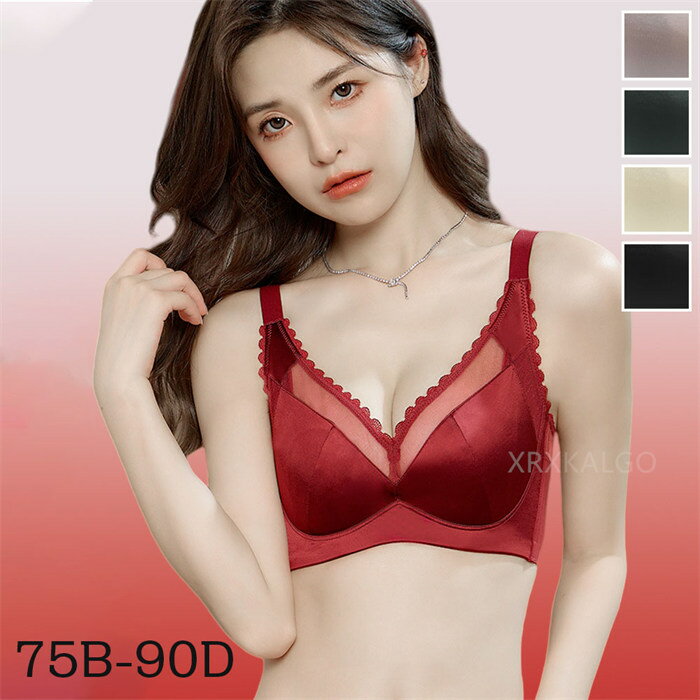 【SALE10％OFF】ブラジャー ノンワイヤー ブラ 胸を小さく見せる フルカップ 着痩せ 後ろホック 脇高 脇肉 大きいサイズ 20代 30代 お..