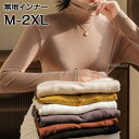 【Fashion SALE 50%OFF&Point 2倍】カットソー レディース 長袖 トップス ニットインナー 春 秋 おしゃれ 吸湿発熱 温活 防寒 ブラ...