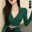 【時間限定10%OFF&Point2倍】カットソー レディース 長袖 トップス インナー 春夏 秋 おしゃれ ブラック 可愛い Vネック 重ね着 無地 柔らかい...