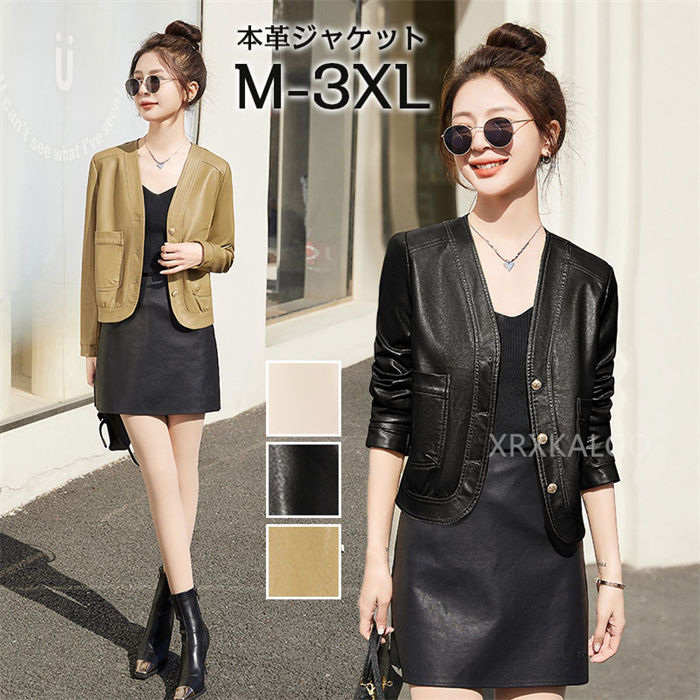 レザージャケット ラムレザー 本革 レディース 冬 ショート丈 ライダースジャケット チェスターコート 革ジャン レザーコート 本皮 アウターショートコート おしゃれ ギフト 冬 きれいめ ダウン M L XL XXL 3XL 4XLブラック ワイン ブルー