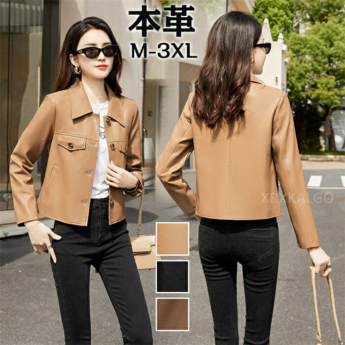 【期間限定全品10%OFF】レザージャケット ラムレザー 本革 レディース 冬 ショート丈 ライダースジャケット チェスターコート 革ジャン レザーコート 本皮 アウターショートコート おしゃれ ギフト 冬 きれいめ ダウン M L XL ブラック