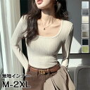 【時間限定10%OFF&Point2倍】カットソー レディース 長袖 トップス インナー 春夏 秋 おしゃれ 吸湿発熱 温活 防寒 ブラック ルームウェア Uネ...