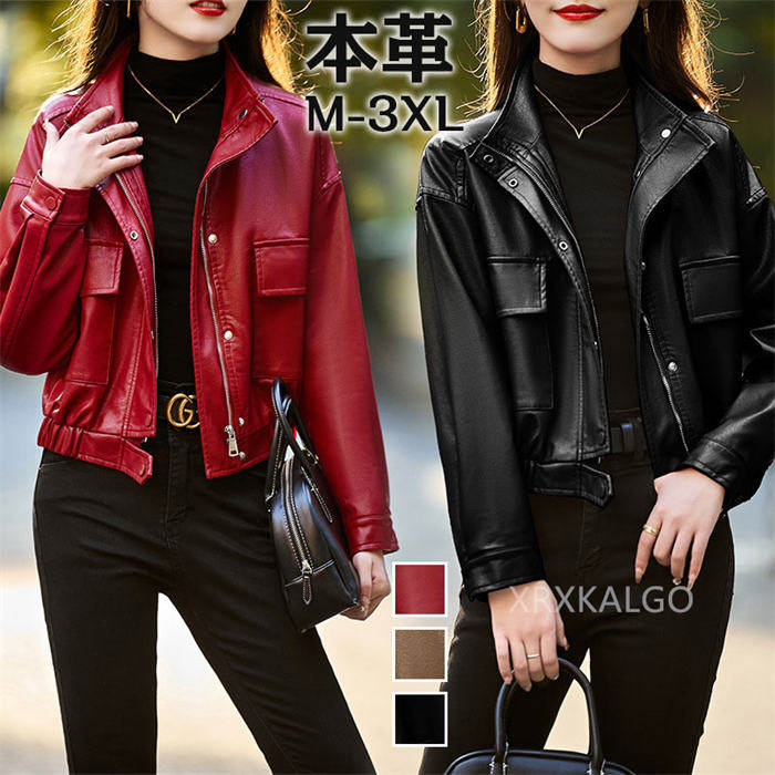 乐天商城 - 【SALE10%OFF&5倍ポイント】レザージャケット ラムレザー 本革 レディース 春 ショート丈 ライダースジャケット チェスターコート 革ジャン レザーコート 本皮 アウターショートコート 2024 M L XL XXL ブラック