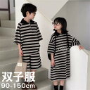 子供服 セットアップ 双子服 キッズ 女の子 男の子 2点セット 兄妹お揃い ワンピース 半袖 シャツ+ズボン グレー パンツセット 春夏着 上下セット 可愛い おしゃれ 小学生 通学着 可愛い子供服 女の子 上下セット 150 90 100 110 120 130 140