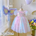 ワンピース 子供 子供服 女の子 キッズ スカート 背中 つばさ付き 半袖ワンピース ピンク レインボー レース プリンセス フリル 子ども 女の子 子供服 発表会 食事会 子供 こども ドレス 女の子 お受験 入園式 ワンピー キッズ用(4)
