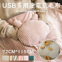 dCѕz |ѕz M dM Ђ| 傫 10bg  Mq[^[ 72CM*115CM q[^[uPbg G| ~ѕz