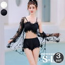 水着 レディース 体型カバー 可愛い フリル 小胸 水着 韓国 長袖 UVカット ビキニ 3点セット タンキニ 露出控えめ セパレート 上下セット 短パンツ 可愛い水着 安全パンツ みずぎ 学生 レディース スイムウェア 大人 水着 女性 リゾート 水泳(4)