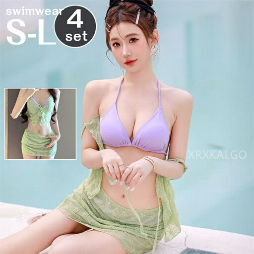 【Fashion SALE20%OFF&Point2倍】水着 レディース 体型カバー 可愛い フリル 小胸 水着 韓国 水着 ビキニ 4点セット タンキニ 露出控えめ セパレート 上下セット 短パンツ 可愛い水着 安全パンツ みずぎ 学生 レディース スイムウェア 大人 水着 女性 リゾート 水泳 【Fashion SALE20%OFF&Point2倍】水着 レディース 体型カバー 可愛い フリル 小胸 水着 韓国 水着 ビキニ 4点セット タンキニ 露出控えめ セパレート 上下セット 短パンツ 可愛い水着 安全パンツ みずぎ 学生 レディース スイムウェア 大人 水着 女性 リゾート 水泳