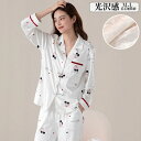 【時間限定10%OFF&Point2倍】ルームウェア レディース 2点セット パジャマ 寝巻き 前開きチェリー柄 モコモコ 秋冬 長袖 パンツ 光沢感 着心地抜...