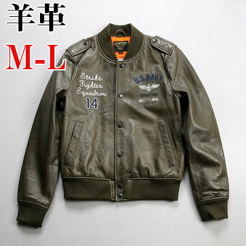 【期間限定全品10%OFF】レザージャケット ライダース 革ジャン 皮ジャン ジャケット レディース 春 秋 ..