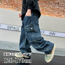 キッズ デニム パンツ ロングパンツ 男の子 子供 ズボン 長ズボン 裏起毛 キッズ 2タイプ 裏起毛なし サルエルパンツ デニム かっこいい ボトムス 子供服 ダンスパンツ キッズ ジュニア 幼稚園 小学校 中学生 120cm 130cm 140cm 150cm 160cm 170cm
