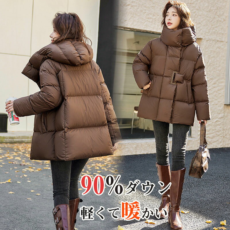 Rakuten - 【SALE10%OFF&5倍ポイント】ロングダウンコート ダウンジャケット ロングダウン 90%ダウン アウター 上着 ロングコート レディース 50代 40代 30代 20代 秋 冬 大きいサイズ 上品 防寒 ロング丈 暖かい 通勤 きれいめ 体型カバー 細見え プレゼント ギフト