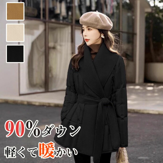 【SALE10%OFF&5倍ポイント】ロングダウンコート ダウンジャケット ロングダウン 90%ダウン オーバーコート ウール 切り替え 上着 レディース 50代 40代 30代 20代 秋 冬 大きいサイズ 上品 防寒 ロング丈 暖かい 通勤 きれいめ 体型カバー 細見え プレゼント ギフト