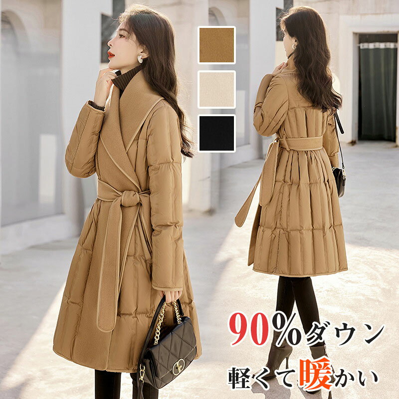【SALE10%OFF&5倍ポイント】ロングダウンコート ダウンジャケット ロングダウン 90%ダウン オーバーコート ウール 切り替え 上着　レディース 50代 40代 30代 20代 秋 冬 大きいサイズ 上品 防寒 ロング丈 暖かい 通勤 きれいめ 体型カバー 細見え プレゼント ギフト