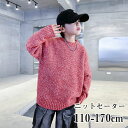 【期間限定全品10%OFF】韓国子供服 トップス セーター キッズ ユニセックス ドット柄 カジュアル 防寒 裏起毛 男の子 トップス セーター お出かけ 通学...