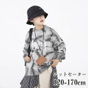 【時間限定10%OFF&Point2倍】韓国子供服 トップス セーター キッズ ユニセックス セーター カジュアル 防寒 Uネック 男の子 お出かけ 通学 オシ...