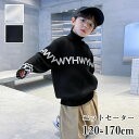 【時間限定10%OFF&Point2倍】韓国子供服 トップス セーター キッズ ユニセックス セーター カジュアル 防寒 ハイネック 男の子 お出かけ 通学 オ...
