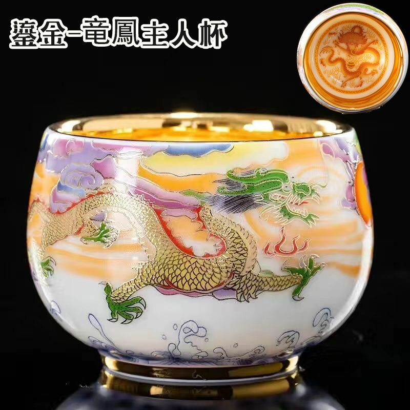 【時間限定10%OFF&5倍ポイント】抹茶碗 抹茶茶碗 天目茶碗 曜変天目茶碗 茶道具 お茶碗 国宝 茶道 クジャク茶盞 建陽建盞（けんさん）?金 竜鳳 主人杯 ラッピング対応 ボックス付き ?銀 ?金 金? 主人杯 茶器 工夫茶器 品茶杯 プレゼント 贈り物 箱付け