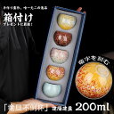 建盞(けんさん) 天目茶碗セット5点セット 曜変茶碗 主人杯 セラミック 茶器 工夫茶器 200ml 品茶杯 贈り物 箱付け プレゼント 贈り物 箱付け