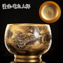 【時間限定10%OFF&5倍ポイント】抹茶碗 抹茶茶碗 天目茶碗 曜変天目茶碗 茶道具 お茶碗 国宝 茶道 クジャク茶盞 建陽建盞(けんさん)?金 竜 主人杯 ...