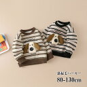 【時間限定10%OFF&Point2倍】ベビー パーカー ベビー服 女の子 子供服 キッズ 秋冬 男の子 女の子 長袖 トップス プルオーバー冬服 暖かい 厚い...
