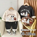 セットアップ キッズ 長袖 厚手 裏起毛 ベビー服 女の子 男の子 パーカー ロングパンツ子供服 ジャージ 上下セット スポーツ 冬着 秋服 スウェット 赤ちゃ...