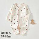 【時間限定10%OFF&5倍ポイント】ロンパース 長袖 ベビー服 女の子 男の子 カバーオール キッズ 綿100% コットン 7色 子供服 新生児 赤ちゃん お...