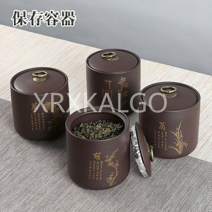 【SALE10%OFF&5倍ポイント】保存容器 陶器 シュガー セラミックス瓶 茶葉 ポット 大きな口 瓶の保存 ストレージジャー 白 緑 茶 茶葉 お茶 茶葉保存 お茶葉保存 お茶葉容器 コーヒー茶の調味料 キッチン収納 調味料入れ キャニスター