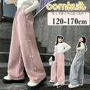 【時間限定10%OFF&Point2倍】長ズボン ダンスウェア 子ども ヒップホップ 女の子 ボトムス リボン付きパンツ 子供服 春秋服 ゆったり ワイドパンツ...