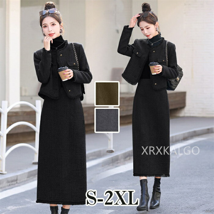 卒業式 スーツ ロングスカート 母 50代 セットアップ 40代 入学式 ママスーツ ツイード ぽっちゃり 綿入り 30代 タイトスカート 大きいサイズ フォー...