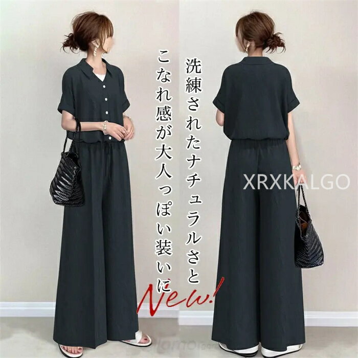 【期間限定全品10%OFF】パンツドレス シフォン オールインワン レディース Vネック半袖 サイドポケット 体型カバー キレイめ 着痩せ 上品 フリーサイズ ...