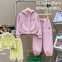 子供服 子ども服 女の子 ジャージ セットアップ 前開き キッズ 上下 ジュニア フード付き 韓国 風 ファッション 冬 セット おしゃれ かわいい カジュアル...