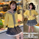 スカート セットアップ 女の子 ニットカーディガン 韓国 2点セット子供服 春 秋服 学院風 オシャレ フォーマル キッズ ガールズ ニットカーディガン+ スカ...