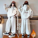 子供服 子ども服 女の子 ジャージ セットアップ パーカー キッズ 上下 ジュニア フード付き 2type 裏起毛 薄い ベージュ ハート柄 韓国 風 ワイドパ...