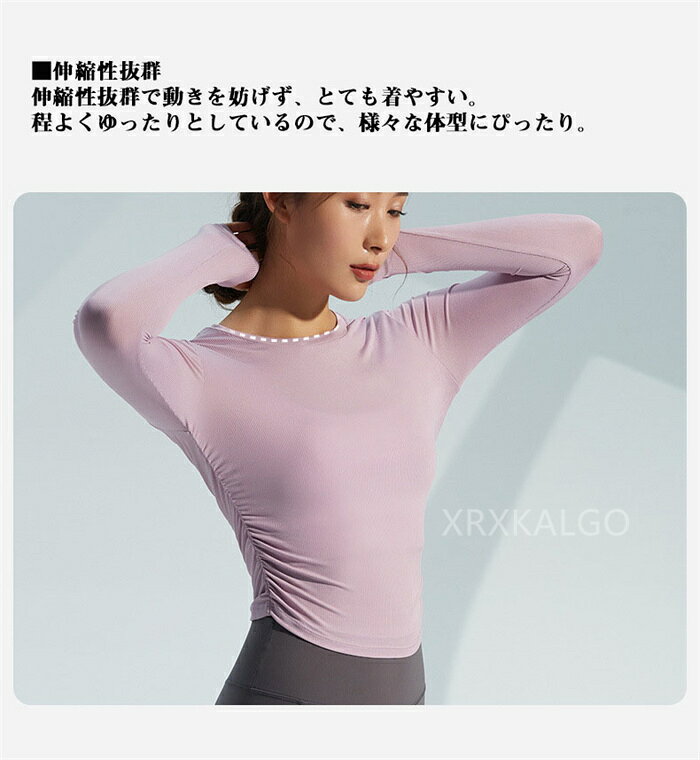 【SALE10%OFF&5倍ポイント】ヨガウェア トップス 長袖 レディース ショート丈 ピラ...