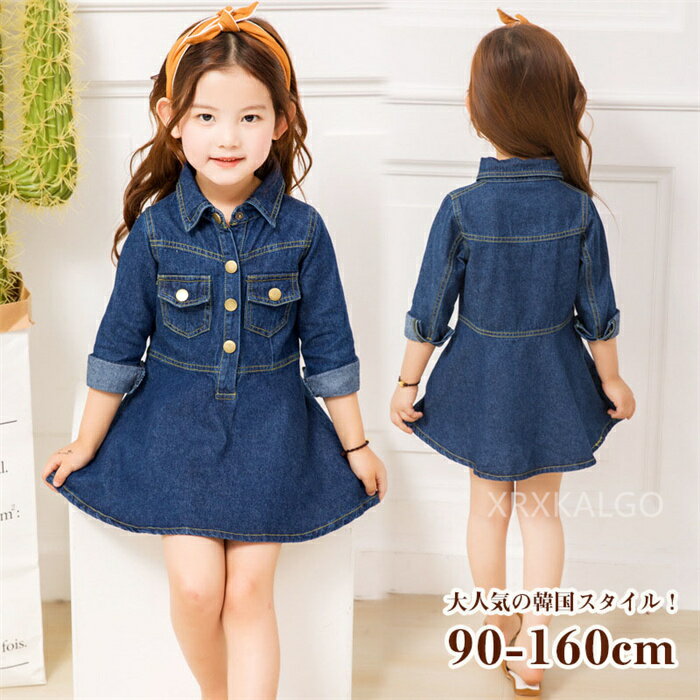 Long-Sleeved - 【SALE★20％OFF】デニムワンピース 韓国子供服 ワンピース デニム 春着 秋着 キッズ 女の子 春ワンピ ラペル 長袖 オシャレ ベビー ガールズ 膝丈上 通学 旅行 人気 子供用 ブルー 90 100 110 120 130 140 150 160