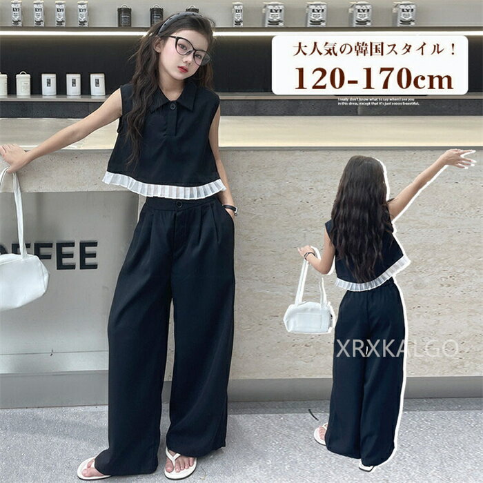 楽天つげ村shop【Fashion SALE20％OFF＆Point2倍】セットアップ キッズ ベビー 子供 子ども こども 子供服 キッズ服 フリル付き 女の子 ガールズ春 春夏 夏 春服 春物 夏服 夏物 ブラックノースリーブ 袖なし フリル フレアパンツ 7分丈 保育園 お出かけ セット セット販売 上下セット