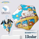 日傘 キッズ キャラクター 長傘 女の子 男の子 キッズパラソル 晴雨兼用 子供日傘 遮熱・遮光・UVカット ブルー 豚 子ども 傘 小学生 通学 傘さし登校 ...