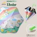 日傘 キッズ キャラクター 長傘 女の子 男の子 キッズパラソル 晴雨兼用 子供日傘 遮熱・遮光・UVカット 子ども 傘 小学生 通学 傘さし登校 梅雨 日よけ...