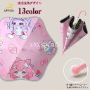 【Fashion THE SALE 20%OFF&ポイント2倍】日傘 キッズ キャラクター 長傘 女の子 男の子 キッズパラソル 晴雨兼用 子供日傘 遮熱・遮光...
