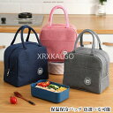 【期間限定全品10%OFF】お弁当バッグ ランチバッグ 撥水 折りたたみ 折り畳み 保冷バッグ お弁当 バッグ トート 手持ち トートバッグ 保温 保冷 お弁当...
