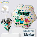 日傘 キッズ キャラクター 長傘 女の子 男の子 キッズパラソル 晴雨兼用 子供日傘 遮熱・遮光・UVカット トッド柄 ウサギ 子ども 傘 小学生 通学 傘さし...