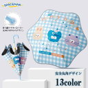 日傘 キッズ キャラクター 長傘 女の子 男の子 キッズパラソル 晴雨兼用 子供日傘 遮熱・遮光・UVカット チェック柄 猫 子ども 傘 小学生 通学 傘さし登...